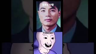 Download lagu 유영철 살인사건 mp3 Download lagu 유영철 살인사건 mp3