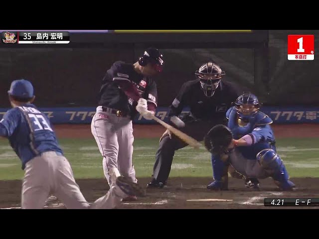 【全25HR】週刊『パ・リーグ本塁打まとめ』（0419-0424）_修正