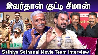 Subramaniapuram படத்துக்கு அப்பறம் Sathya Sothanai தான் எனக்கு Re-entry! - 'Sithan' KG Mohan video