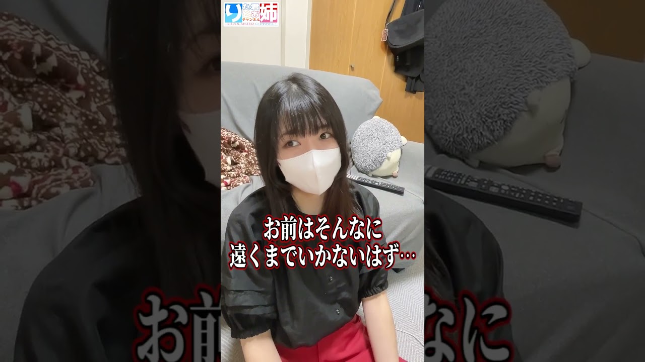 ブラコン姉を合コンの数合わせに誘ってみたら… #りた君とお姉チャンネル #ドッキリ #姉弟