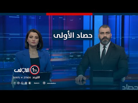 فيديو | فضائح "اساتذة متعطشين" تزلزل جامعات العراق .. ونينوى تطرد "الدخلاء" وتبدأ حقبة مختلفة