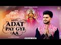 Menu Adat Pay Gyi Aa Rahul Arora Rajat Midha Rahul Jalandhari New Devotional Song 2026