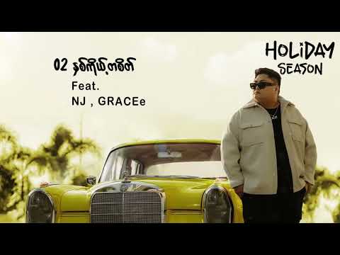 JCZ - နှစ်ကိုယ့်တစိတ် Ft. NJ, GRACEe (Holiday Season)