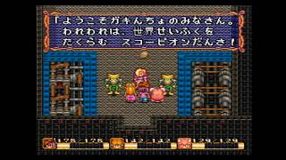 聖剣伝説２をやろう　3日目