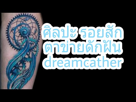 กลากแพ้ยาปฏิชีวนะ การเยียวยาพื้นบ้านสำหรับกลาก