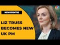 UK PM Race Liz Truss Is UK S New PM Defeats Rishi Sunak By Over 20 000 Votes Newscentre