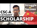 Road to Chinese Government Scholarship । How a Bangladeshi Student Got CSC-A Category Scholarship?
