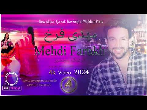 Mehdi Farukh - Remix Qarsak Panjsher live song in Afghan wedding  | مهدی فرخ -قرصک پنجشیر در عروسی