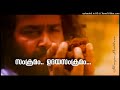 Samkramam Udaya Samkramam Adwaitham MG Sreekumar