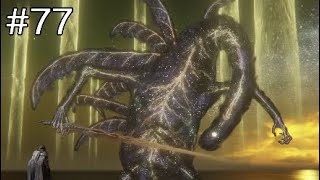 エルデの獣【エルデンリング】#77　※ネタバレ注意