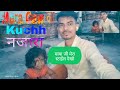 My First Blog Mera Gaw Ka Najara How To My Village