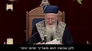 תיזהר ממה שאתה מוציא מהפה שלך!!! - סיפור מדהים - מרן הרב מרדכי אליהו (הרב מרדכי אליהו זצ"ל) - התמונה מוצגת ישירות מתוך אתר האינטרנט יוטיוב. זכויות היוצרים בתמונה שייכות ליוצרה. קישור קרדיט למקור התוכן נמצא בתוך דף הסרטון