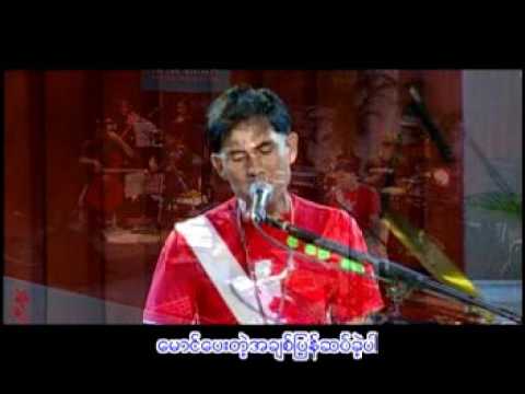 SaiSaiMaw Mg pay tek a chit pyan sat khet pa.