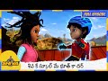 శివ కే స్కూల్ మే భూత్ కా దర్ Shiva Full Episode 184