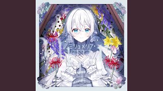 Download lagu 或る庭師の鼻歌 mp3 Download lagu 或る庭師の鼻歌 mp3