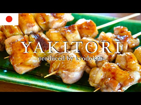 How to make YAKITORI at home. Simple and tasty!