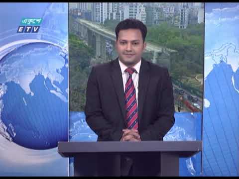 02 PM News || দুপুর ০২ টার সংবাদ || 10 March 2021 | ETV News
