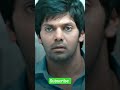 Raja Rani Movie Emotional Trending Vairalshort Ytshorts