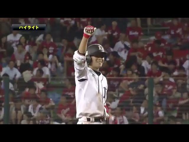 6/12 ライオンズ対カープ ハイライト