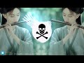 Baby Stop Remix Viral Flute Remix 2026 Bass Boosted