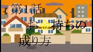 オフロード　バイク　第１話 ポケモン売りさばく