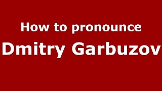 How to pronounce Dmitry Garbuzov