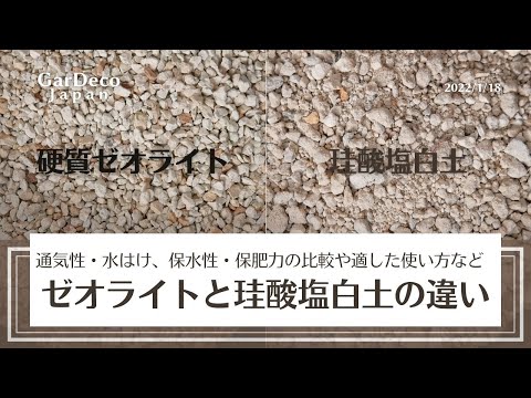 ケイ酸塩について詳しく解説