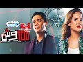 100 wesh Trailer/اعلان مسلسل 100 وش