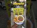 First Time In Surat Khatri Veg Tapelu Shorts Streetfood Indianstreetfood