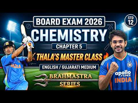 📢STD 12 CHEMISTRY || CHAPTER 5 || ONE SHOT 2 || English & Gujarati Medium || BOARD EXAM 💯 DEVSIR 🚀