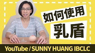 [寶寶] 親餵不順......