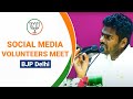🔴LIVE: Social Media Volunteers Meet  |BJP Delhi | BJP | #elections2024