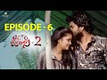 Auto Jhonny S2 Episode 6 Telugu Web Series 2025 Bittu Dancer Naveenraj Podeti