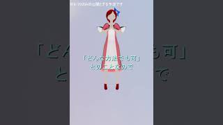 かなたん誕生日おめでとう！！！【宮舞モカ歌唱】#天音かなた誕生祭