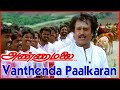 Vanthenda Palkaran Annamalai 1992 1080p TrueHD Bluray Dolby DTS 5 1 768Kbps
