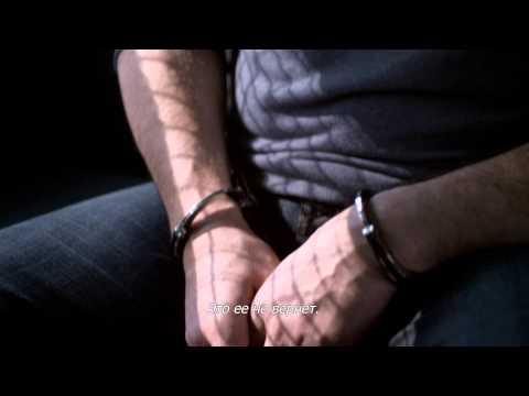 Вендетта - Трейлер