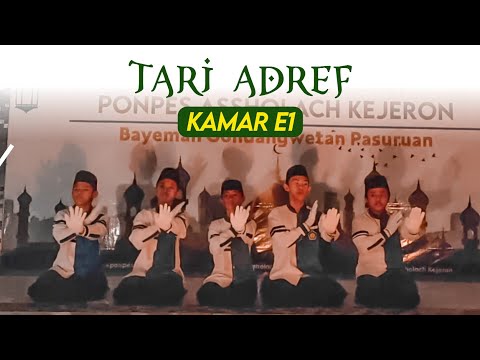 TARI ADREF - kamar E1 || Lomba Pra Haflah Akhir Sanah PP.Assholach Kejeron