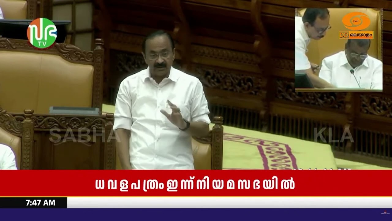 സം​സ്ഥാ​ന​ത്തി​ന്‍റെ  സാ​മ്പ​ത്തി​ക സ്ഥി​തി​യെ​ക?