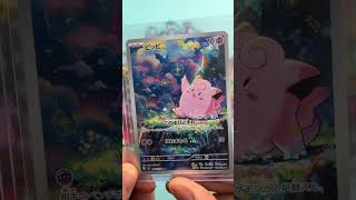 Nihil Zero art rare #pokemoncards, #pokemonpull, #artrare, #pokemontcg, #pokemonshorts,