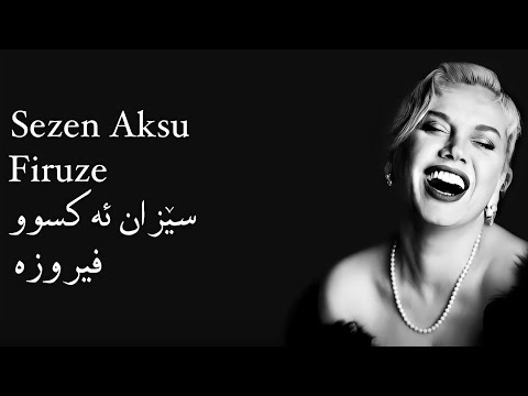 Sezen Aksu - Firuze kurdish subtitle | سێزان ئەکسوو - فیروزە ژێرنووسی کوردی