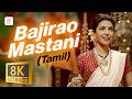Bajirao Mastani Tamil Mannan Thirumbum Naaladi 8K Video Song Priyanka Chopra Ranveer Singh