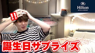 【ドッキリ】社長を誘拐して台湾の豪華ホテルで誕生日を祝ってみた！