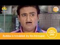 తారక్ మామ అయ్యో రామ Ep 260 Full Episode Tarak Mama Ayyo Rama