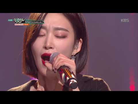 뮤직뱅크 Music Bank - Artist((Orchestra Ver.) - SOYA.20181123