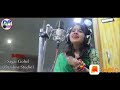 Mujhe Sine Se Laga Le Mujhe Bahon Mein Bitha De Mere Bhole Sathiya