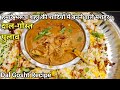 हमारे भरूच शहरकी शादियोंमें बनने वाल�