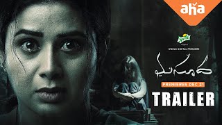 Masooda | Trailer | Premieres Dec 21 | Sangitha, Thiruveer, Kavya