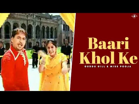 Baari Khol Ke — watch video