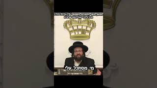 רוץ לבית כנסת (הרב יואל ראטה) - התמונה מוצגת ישירות מתוך אתר האינטרנט יוטיוב. זכויות היוצרים בתמונה שייכות ליוצרה. קישור קרדיט למקור התוכן נמצא בתוך דף הסרטון