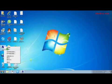 PTP III portable instruction video